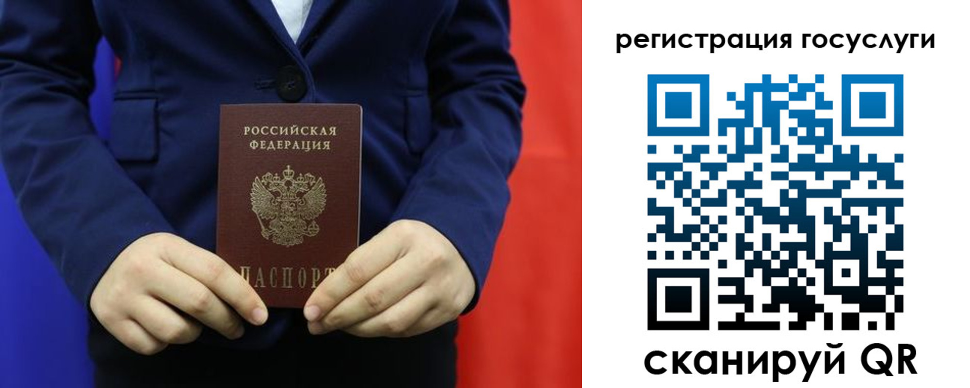 найти адрес прописки в Нефтегорске